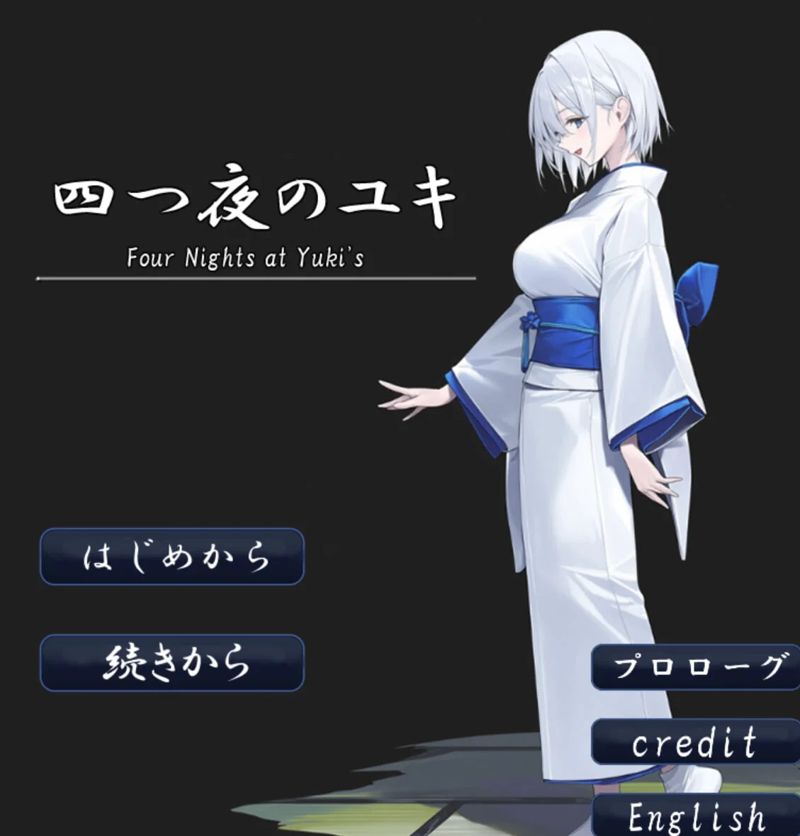图片[2]-造梦少女游戏四夜之雪 four night at Yuki’s四つ夜のユキ汉化PC+安卓+作弊-造梦少女游戏造梦少女游戏网