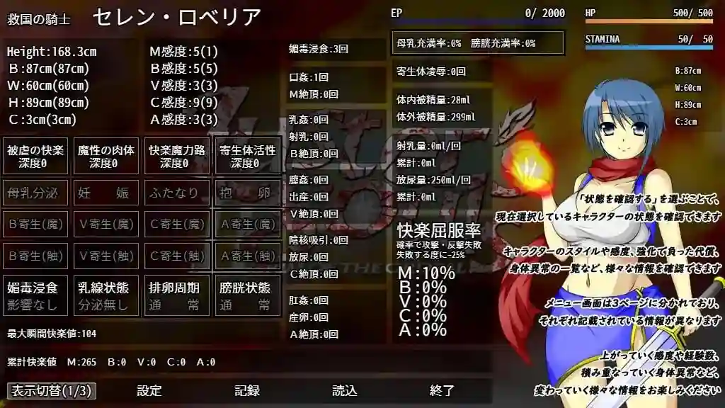 图片[2]-造梦少女游戏卢斯特之魂试炼的朝圣者 Luster's Souls 汉化PC+安卓+作弊-造梦少女游戏造梦少女游戏网