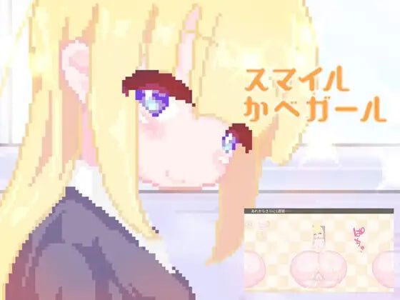 [SLG]微笑墙壁女孩 スマイルかべガール汉化 100M-造梦少女游戏造梦少女游戏网