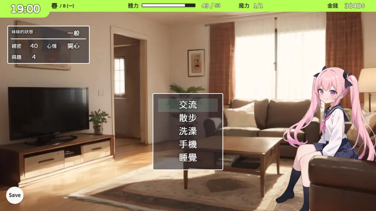 图片[2]-造梦少女游戏[SLG]魅魅妹魔 v1.1 官中PC+安卓+作弊码 600M - 造梦少女游戏网-造梦少女游戏造梦少女游戏网