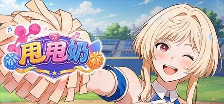 [SLG/新作]甩甩奶 Jiggle Jugs ぷるぷるん 官中 600M-造梦少女游戏造梦少女游戏网
