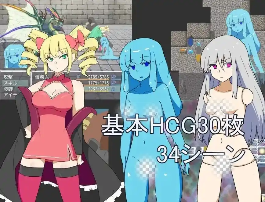 图片[2]-造梦少女游戏大小姐与迷宫攻略 お嬢様とダンジョン攻略 汉化PC+安卓+作弊码-造梦少女游戏造梦少女游戏网