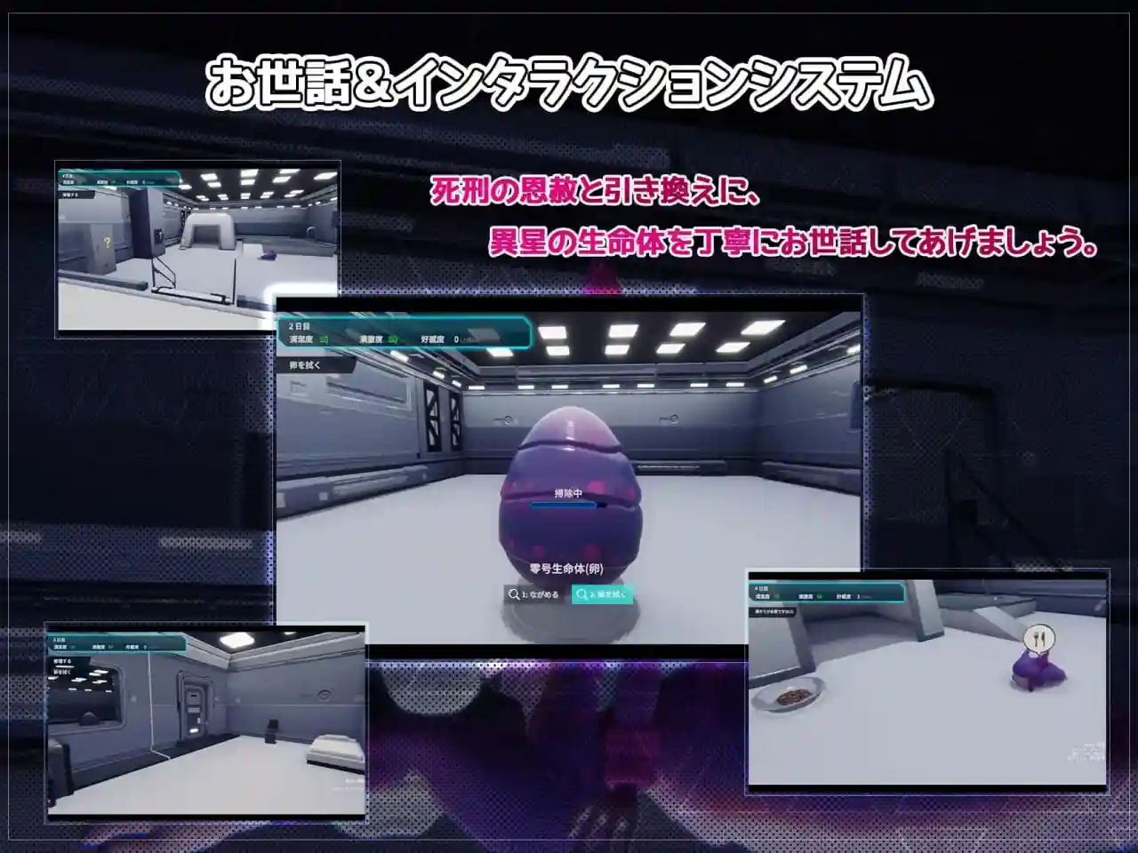 图片[2]-造梦少女游戏[3DSLG/动态]生命·零 ライフ・ゼロ 官中1.3G - 造梦少女游戏网-造梦少女游戏造梦少女游戏网