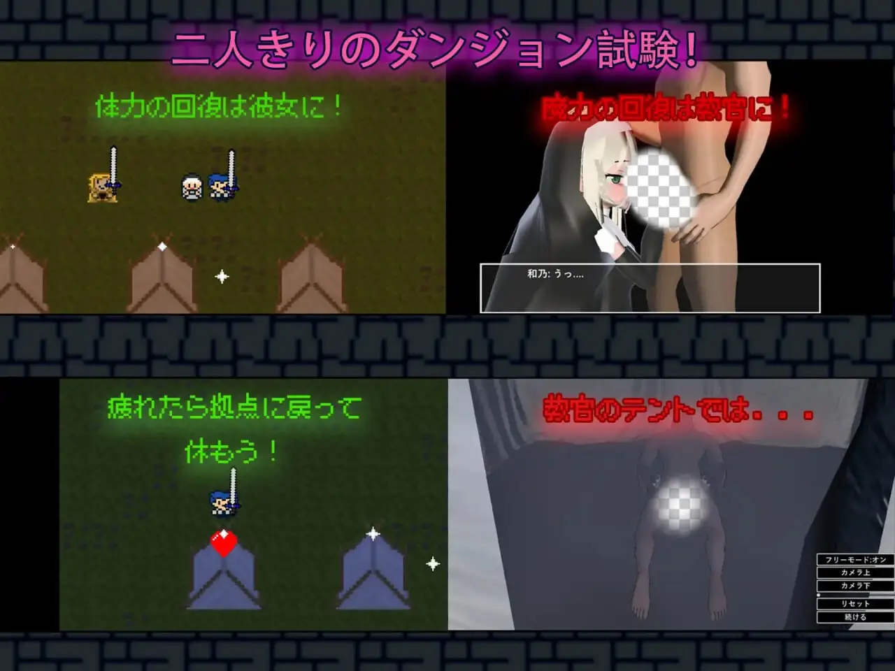 图片[2]-造梦少女游戏[RPG/新作]她与教官与冒险者考试 彼女と教官と冒険者試験官中-造梦少女游戏造梦少女游戏网