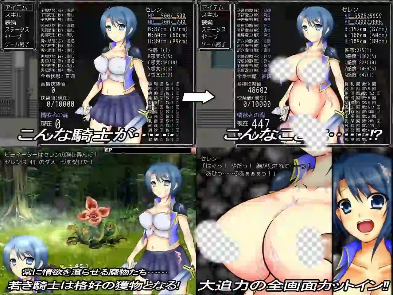 图片[2]-造梦少女游戏Luster's Souls Bride of the beast 色欲之魂 野兽的新娘 汉化-造梦少女游戏造梦少女游戏网