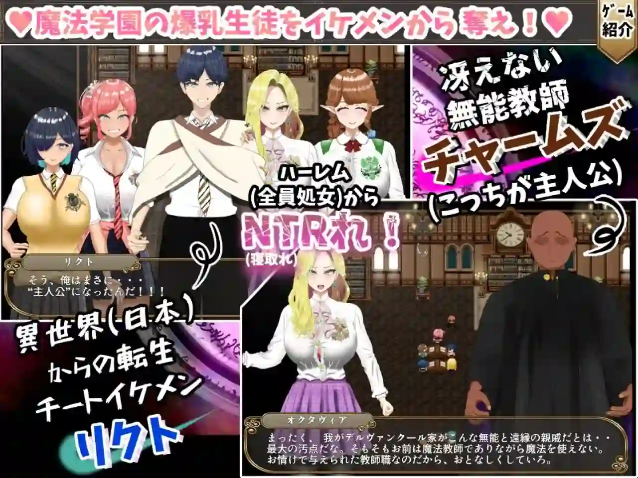 图片[2]-造梦少女游戏无能魔法教师查姆兹無能魔法教師チャームv1.3汉化PC+安卓+作弊-造梦少女游戏造梦少女游戏网