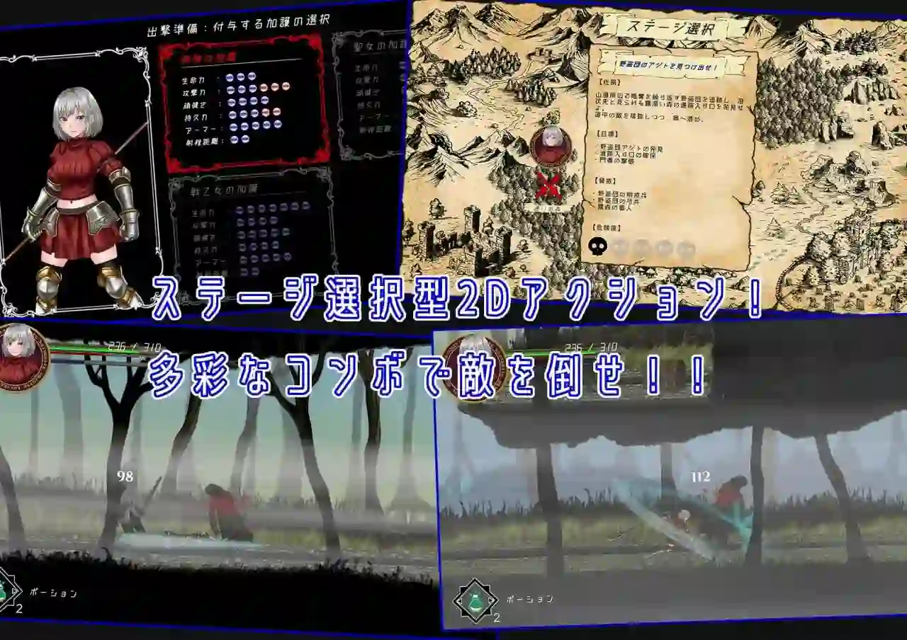 图片[2]-造梦少女游戏[ACT/动态新作]神圣破坏者 DIVINE BREAKER v1.0 官中800M - 造梦少女游戏网-造梦少女游戏造梦少女游戏网