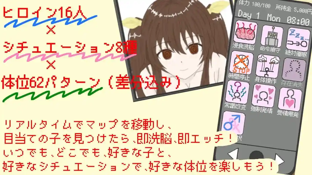 图片[2]-造梦少女游戏洗脑应用 ～16色的心～洗脳アプリ ～16色のココロ汉化-造梦少女游戏造梦少女游戏网