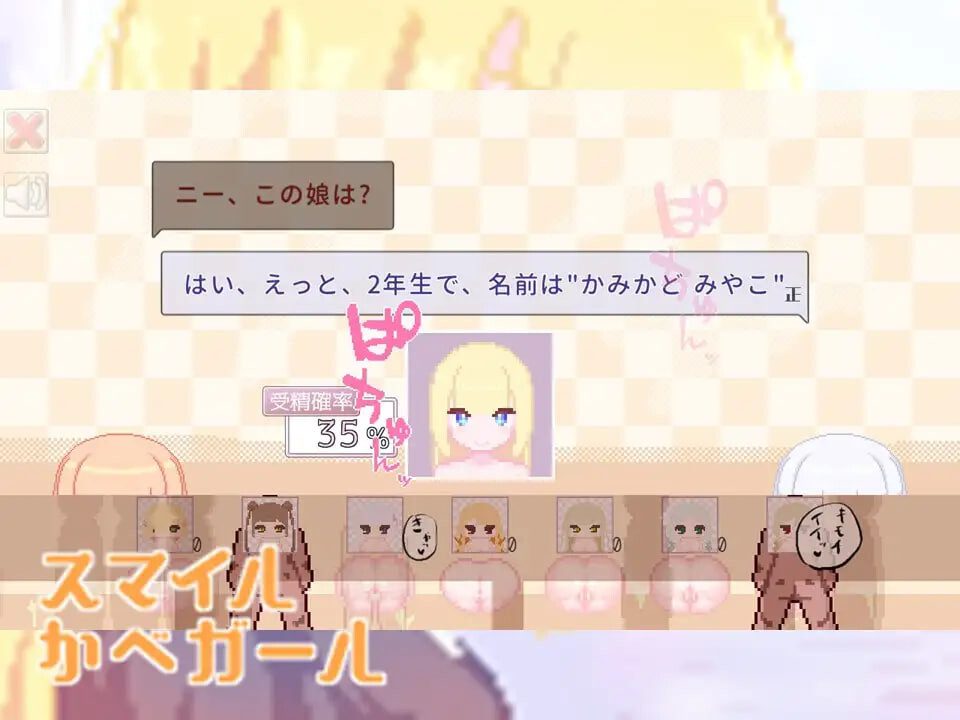 图片[2]-造梦少女游戏[SLG]微笑墙壁女孩 スマイルかべガール汉化 100M - 造梦少女游戏网-造梦少女游戏造梦少女游戏网