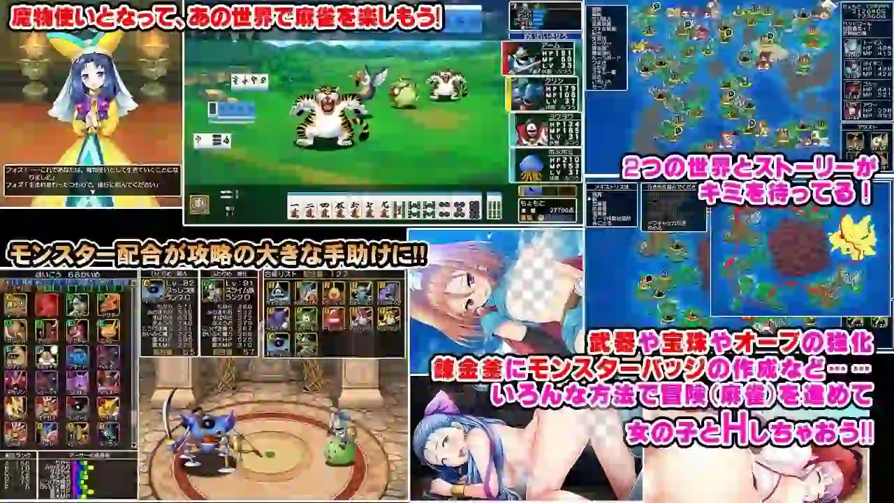图片[2]-造梦少女游戏龙麻将 暗黑版 完全版Dragon Mahjongg Darkness 完全版 v3.12生肉-造梦少女游戏造梦少女游戏网