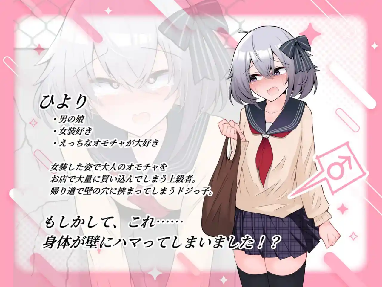 图片[2]-造梦少女游戏壁尻伪娘尻男の娘 クソガキ3人のイタズラ地獄汉化PC+安卓+作弊-造梦少女游戏造梦少女游戏网