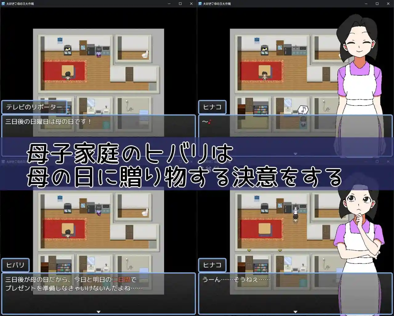 图片[2]-造梦少女游戏最喜欢妈妈了 大好き♡母の日大作戦汉化PC+安卓+作弊-造梦少女游戏造梦少女游戏网