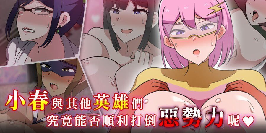 图片[1]-造梦少女游戏银欲熏染的人妻战士 MILFHEROS v1.0官中步兵 PC+安卓+作弊-造梦少女游戏造梦少女游戏网