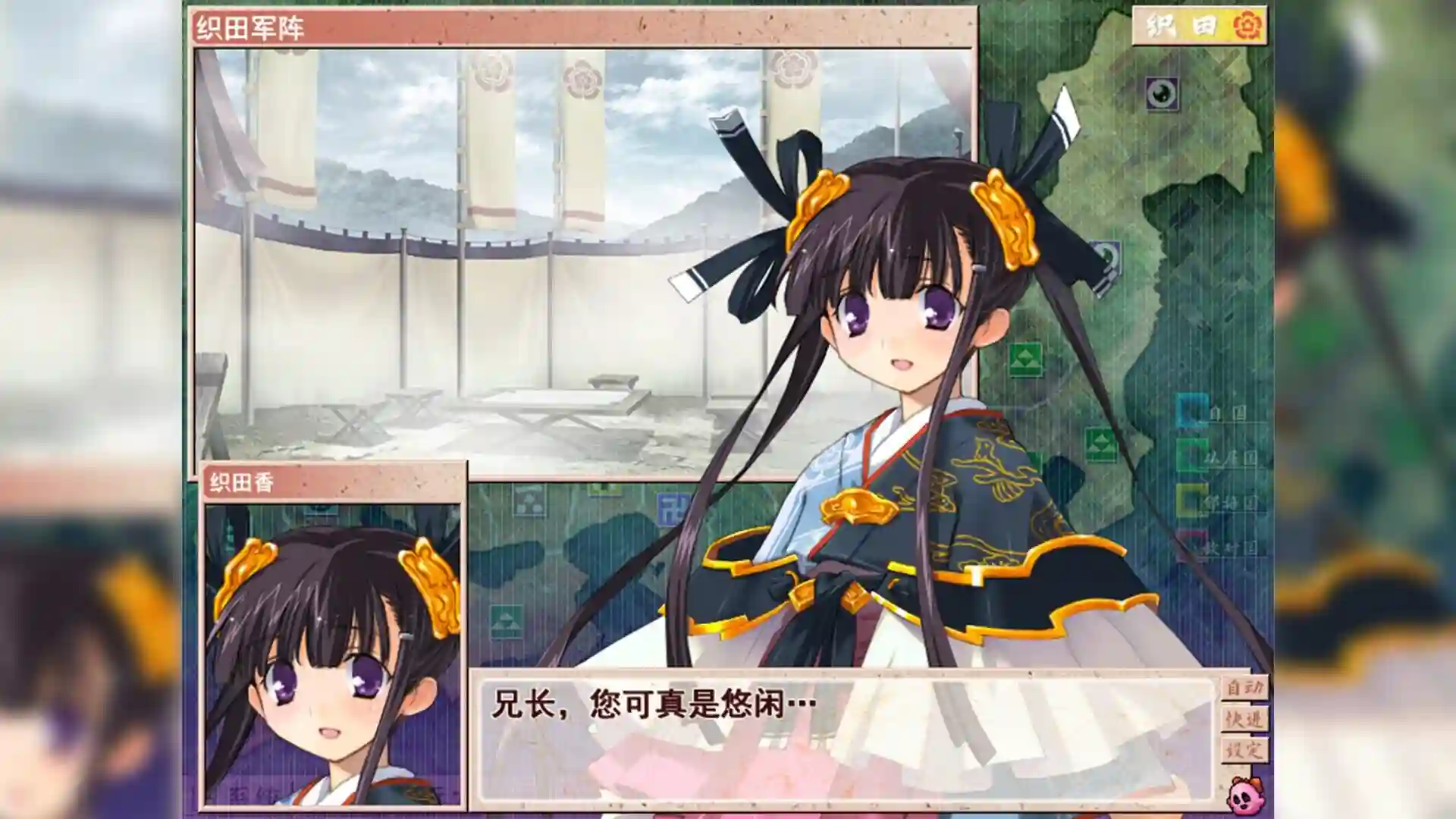 图片[2]-造梦少女游戏[SLG/神作新作]兰斯7 战国兰斯 戦国ランス v1.0.1 官中步兵 2.5G - 造梦少女游戏网-造梦少女游戏造梦少女游戏网