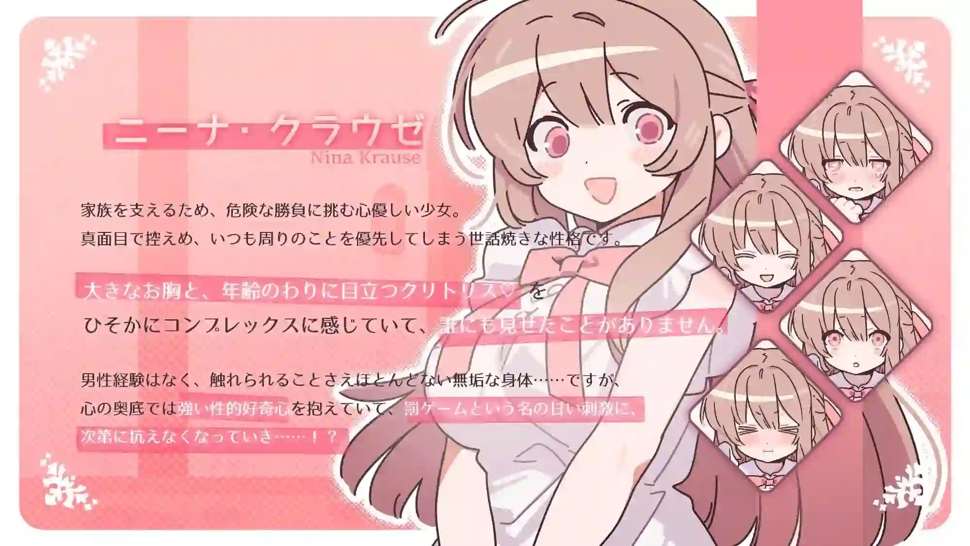 图片[2]-造梦少女游戏赢了脱衣，输了血本无归！勝てば肌色負ければ赤字！v1.0汉化-造梦少女游戏造梦少女游戏网