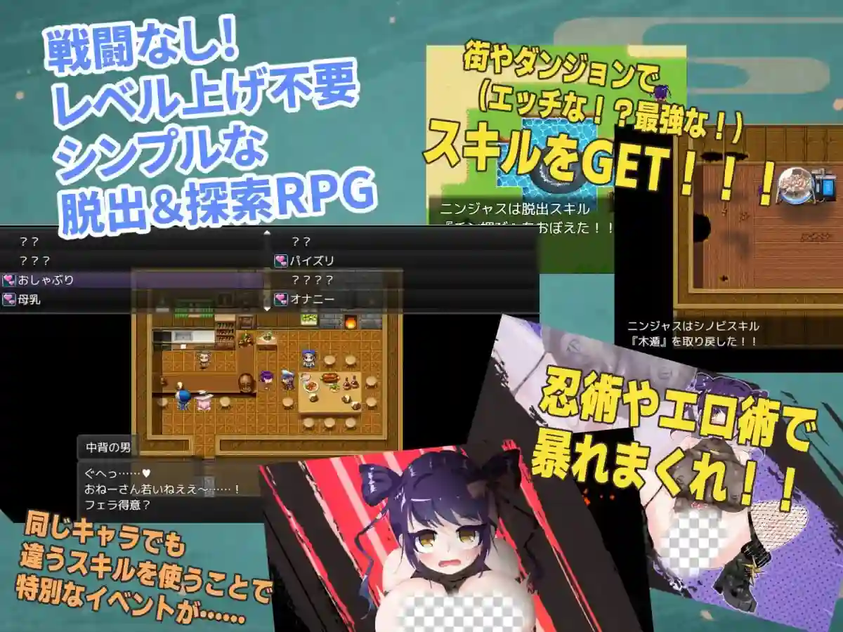 图片[3]-造梦少女游戏忍者绝对不会怀上敌军的孩子ニンジャはv1.0.4汉化PC+安卓+作弊-造梦少女游戏造梦少女游戏网