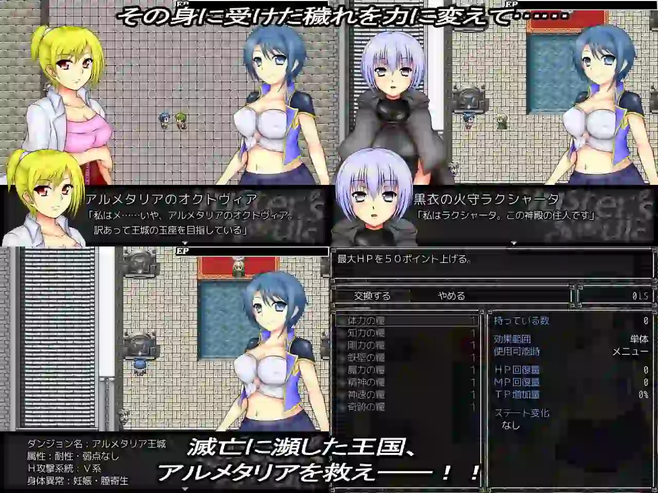 图片[3]-造梦少女游戏Luster's Souls Bride of the beast 色欲之魂 野兽的新娘 汉化-造梦少女游戏造梦少女游戏网