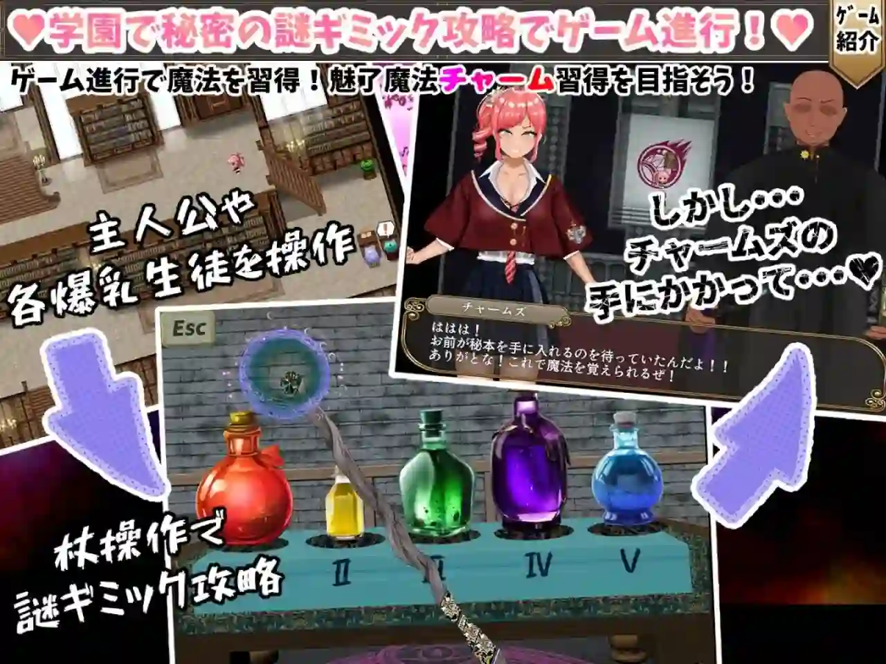 图片[4]-造梦少女游戏无能魔法教师查姆兹無能魔法教師チャームv1.3汉化PC+安卓+作弊-造梦少女游戏造梦少女游戏网