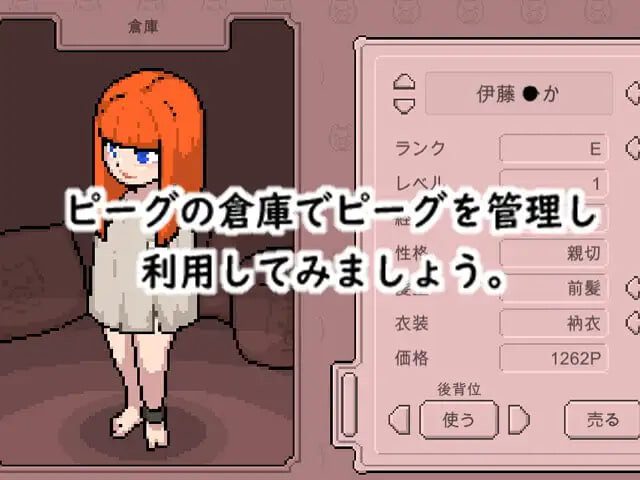 图片[3]-造梦少女游戏[SLG]欢迎来到猪猪屋ようこそ、ピーグハウスえ汉化100M - 造梦少女游戏网-造梦少女游戏造梦少女游戏网