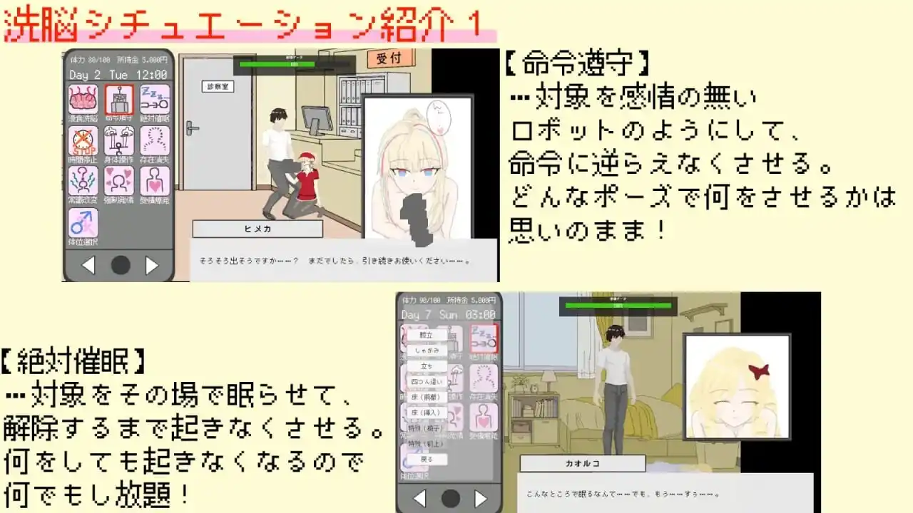 图片[3]-造梦少女游戏洗脑应用 ～16色的心～洗脳アプリ ～16色のココロ汉化-造梦少女游戏造梦少女游戏网