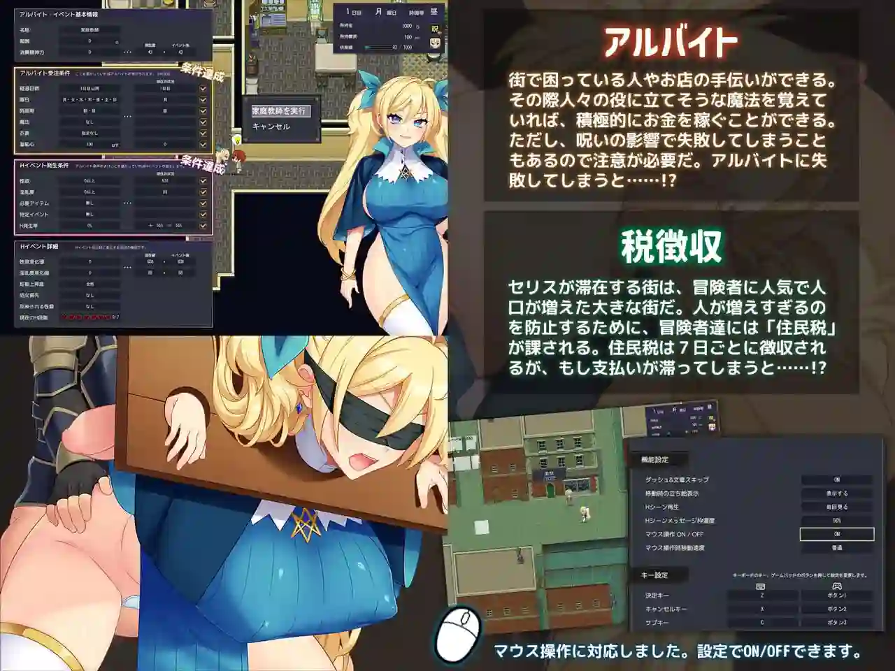 图片[3]-造梦少女游戏废柴魔法使赛莉丝的冒险记ポンコツ魔法使いセリス v1.01汉化-造梦少女游戏造梦少女游戏网