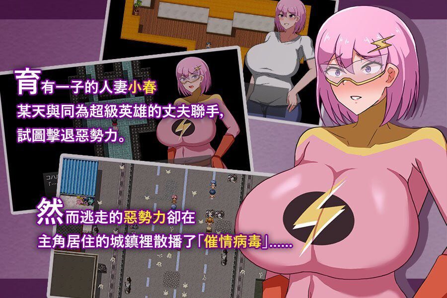 图片[3]-造梦少女游戏银欲熏染的人妻战士 MILFHEROS v1.0官中步兵 PC+安卓+作弊-造梦少女游戏造梦少女游戏网