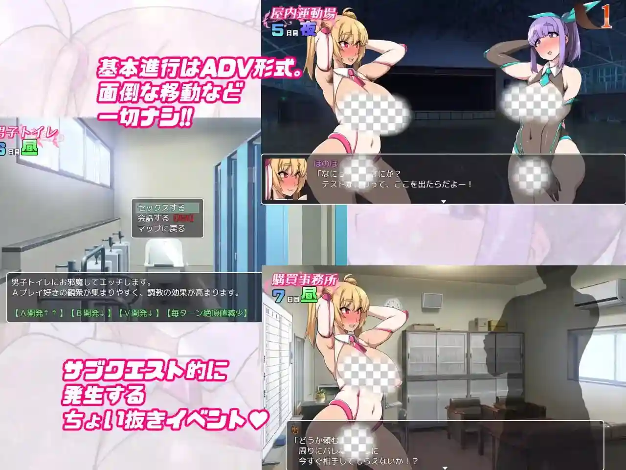 图片[3]-造梦少女游戏[RPG]性爱床娃娃 sexbedDOLLs v1.10汉化PC+安卓+作弊码2G - 造梦少女游戏网-造梦少女游戏造梦少女游戏网