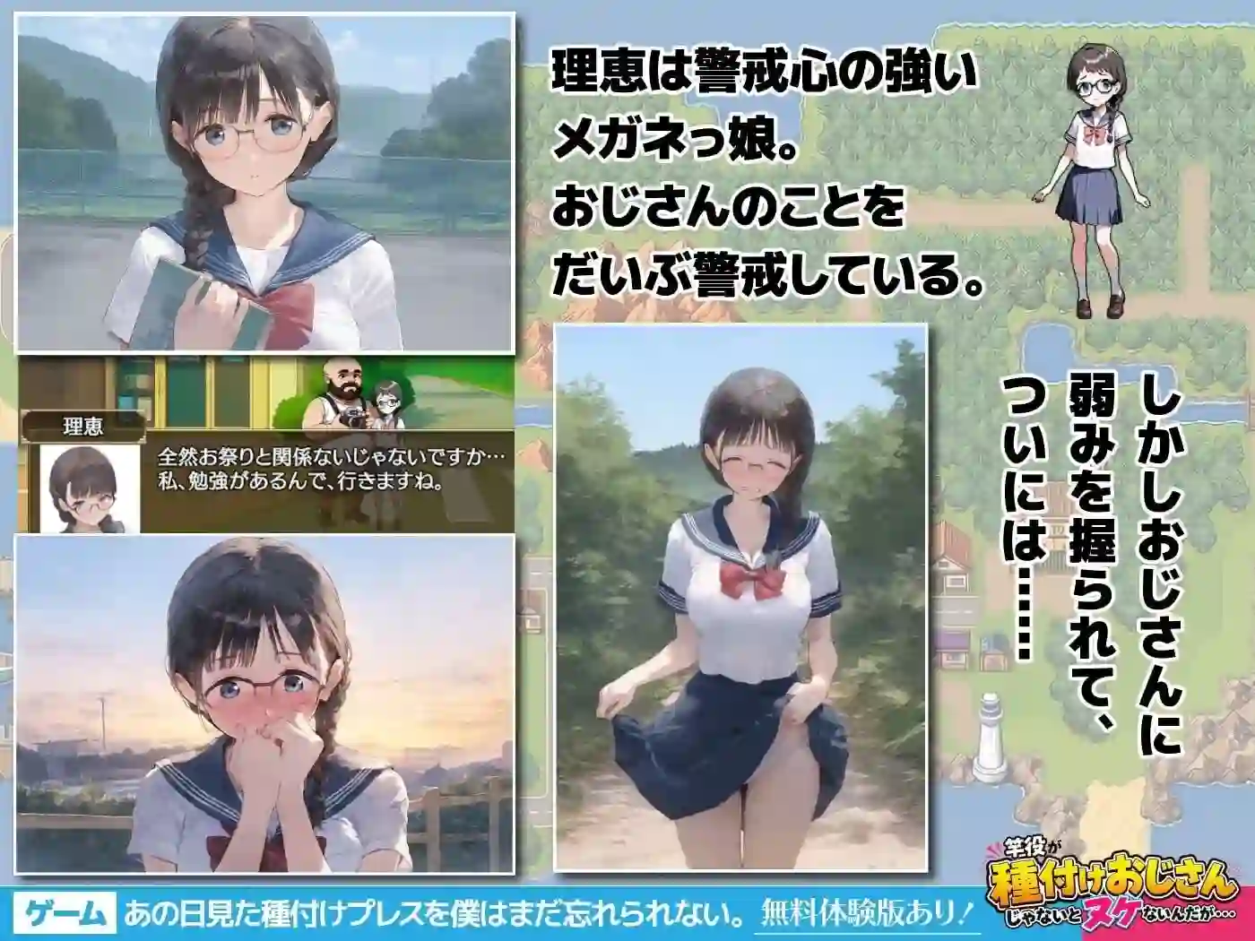 图片[2]-造梦少女游戏我至今仍无法忘怀那天看到的种马压 汉化-造梦少女游戏造梦少女游戏网