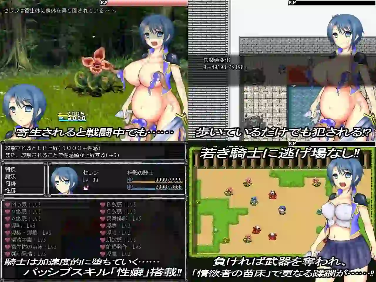 图片[4]-造梦少女游戏Luster's Souls Bride of the beast 色欲之魂 野兽的新娘 汉化-造梦少女游戏造梦少女游戏网