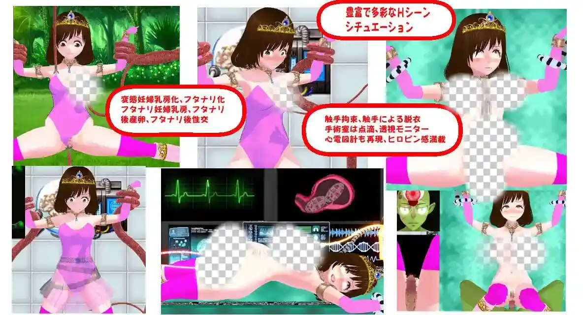 魔法戦士 NANAMI 前編 地下迷宫宝箱探索与队伍战斗场景