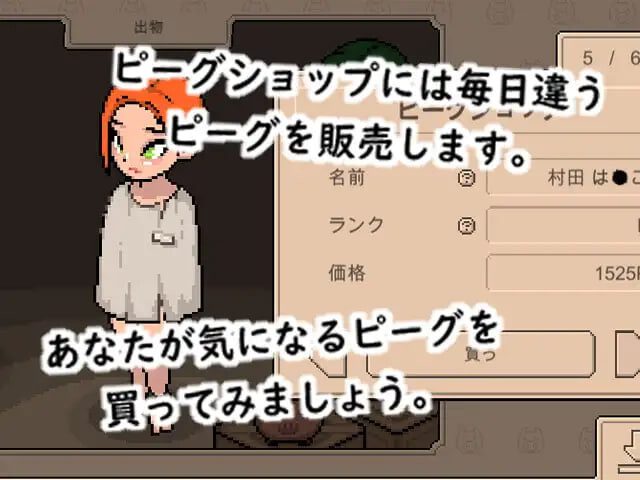 图片[2]-造梦少女游戏[SLG]欢迎来到猪猪屋ようこそ、ピーグハウスえ汉化100M - 造梦少女游戏网-造梦少女游戏造梦少女游戏网