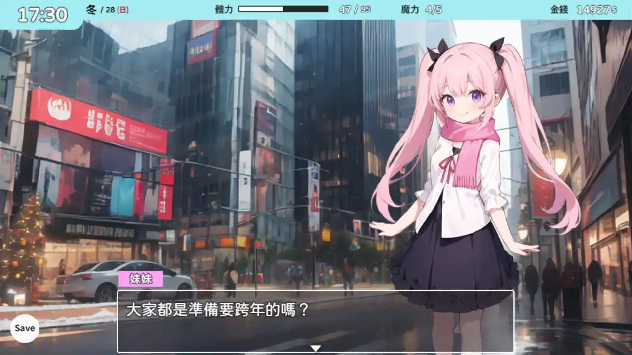 图片[3]-造梦少女游戏[SLG]魅魅妹魔 v1.1 官中PC+安卓+作弊码 600M - 造梦少女游戏网-造梦少女游戏造梦少女游戏网