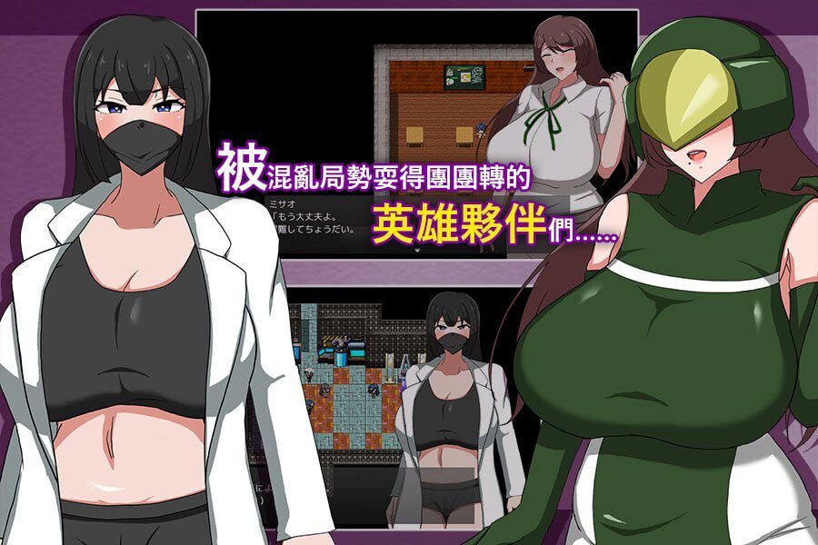 图片[5]-造梦少女游戏银欲熏染的人妻战士 MILFHEROS v1.0官中步兵 PC+安卓+作弊-造梦少女游戏造梦少女游戏网
