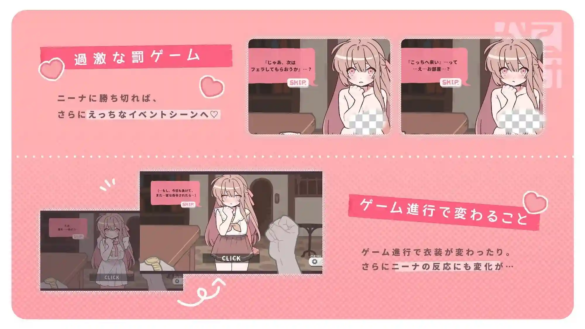 图片[3]-造梦少女游戏赢了脱衣，输了血本无归！勝てば肌色負ければ赤字！v1.0汉化-造梦少女游戏造梦少女游戏网