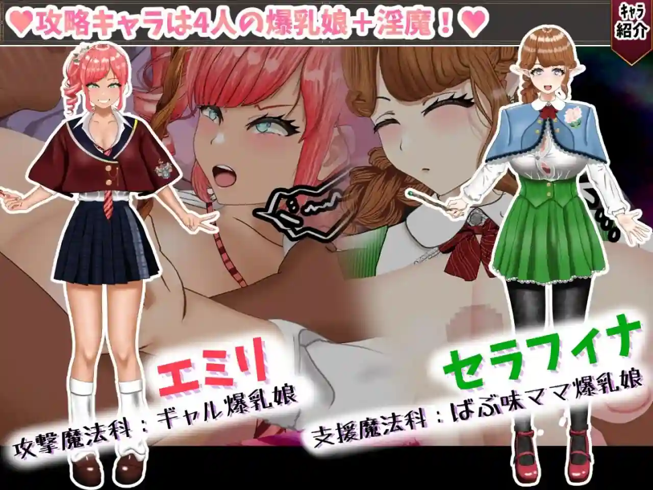 图片[3]-造梦少女游戏无能魔法教师查姆兹無能魔法教師チャームv1.3汉化PC+安卓+作弊-造梦少女游戏造梦少女游戏网