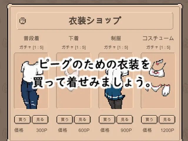 图片[4]-造梦少女游戏[SLG]欢迎来到猪猪屋ようこそ、ピーグハウスえ汉化100M - 造梦少女游戏网-造梦少女游戏造梦少女游戏网