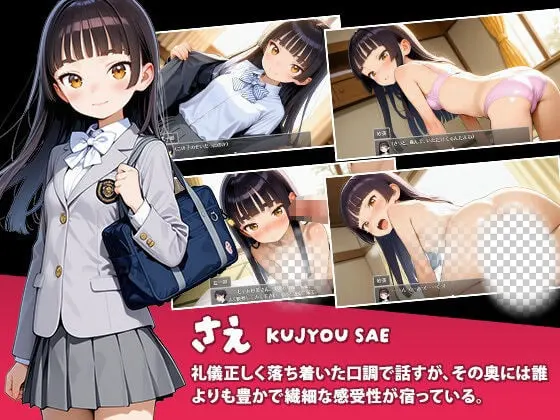 图片[3]-造梦少女游戏恋牌 KOI-HAI 麻雀部设立篇汉化PC+安卓+作弊-造梦少女游戏造梦少女游戏网