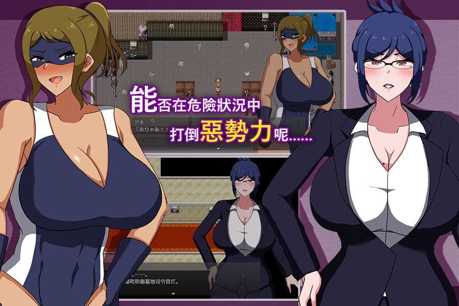 图片[4]-造梦少女游戏银欲熏染的人妻战士 MILFHEROS v1.0官中步兵 PC+安卓+作弊-造梦少女游戏造梦少女游戏网