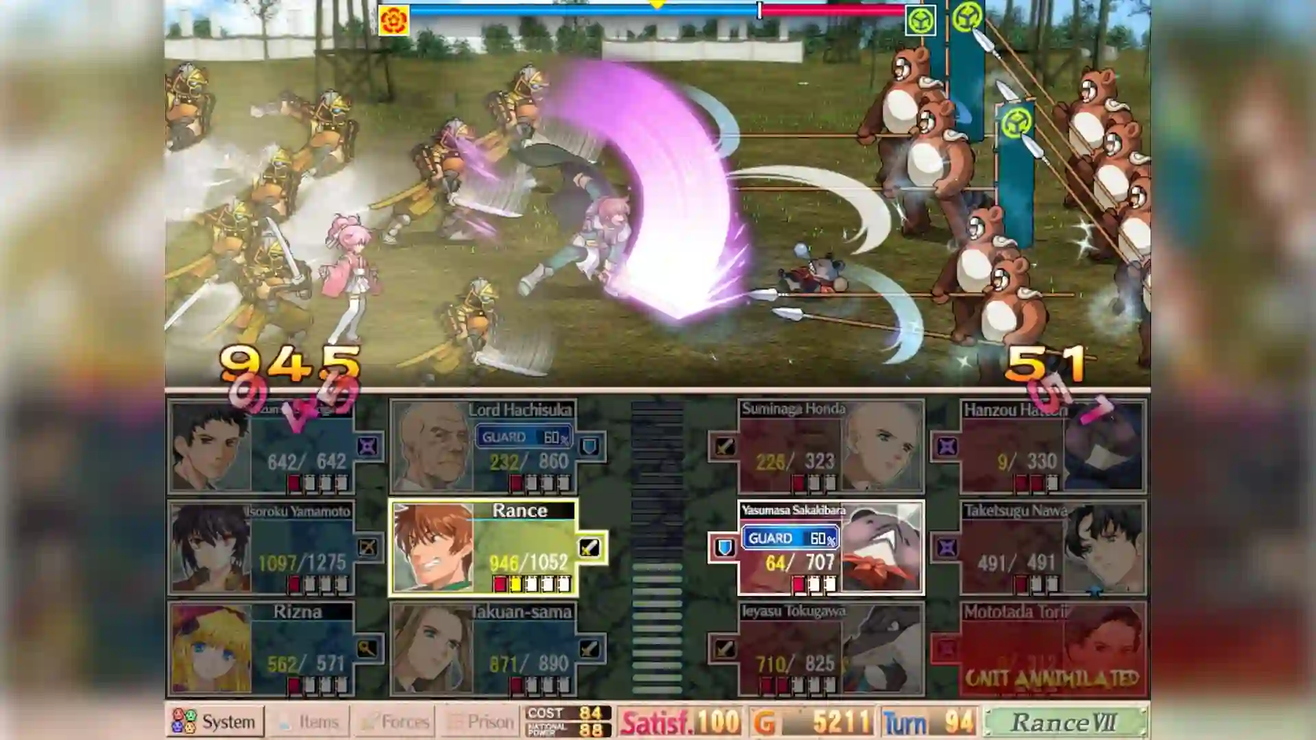 图片[4]-造梦少女游戏[SLG/神作新作]兰斯7 战国兰斯 戦国ランス v1.0.1 官中步兵 2.5G - 造梦少女游戏网-造梦少女游戏造梦少女游戏网