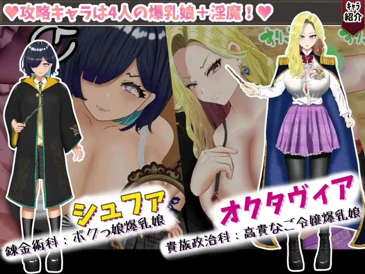 图片[5]-造梦少女游戏无能魔法教师查姆兹無能魔法教師チャームv1.3汉化PC+安卓+作弊-造梦少女游戏造梦少女游戏网