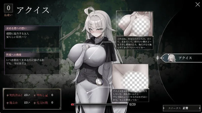 图片[4]-造梦少女游戏深渊侵蚀诅咒与少女的安魂曲 淵の侵蝕 v0.1.6 官中PC+安卓+作弊-造梦少女游戏造梦少女游戏网