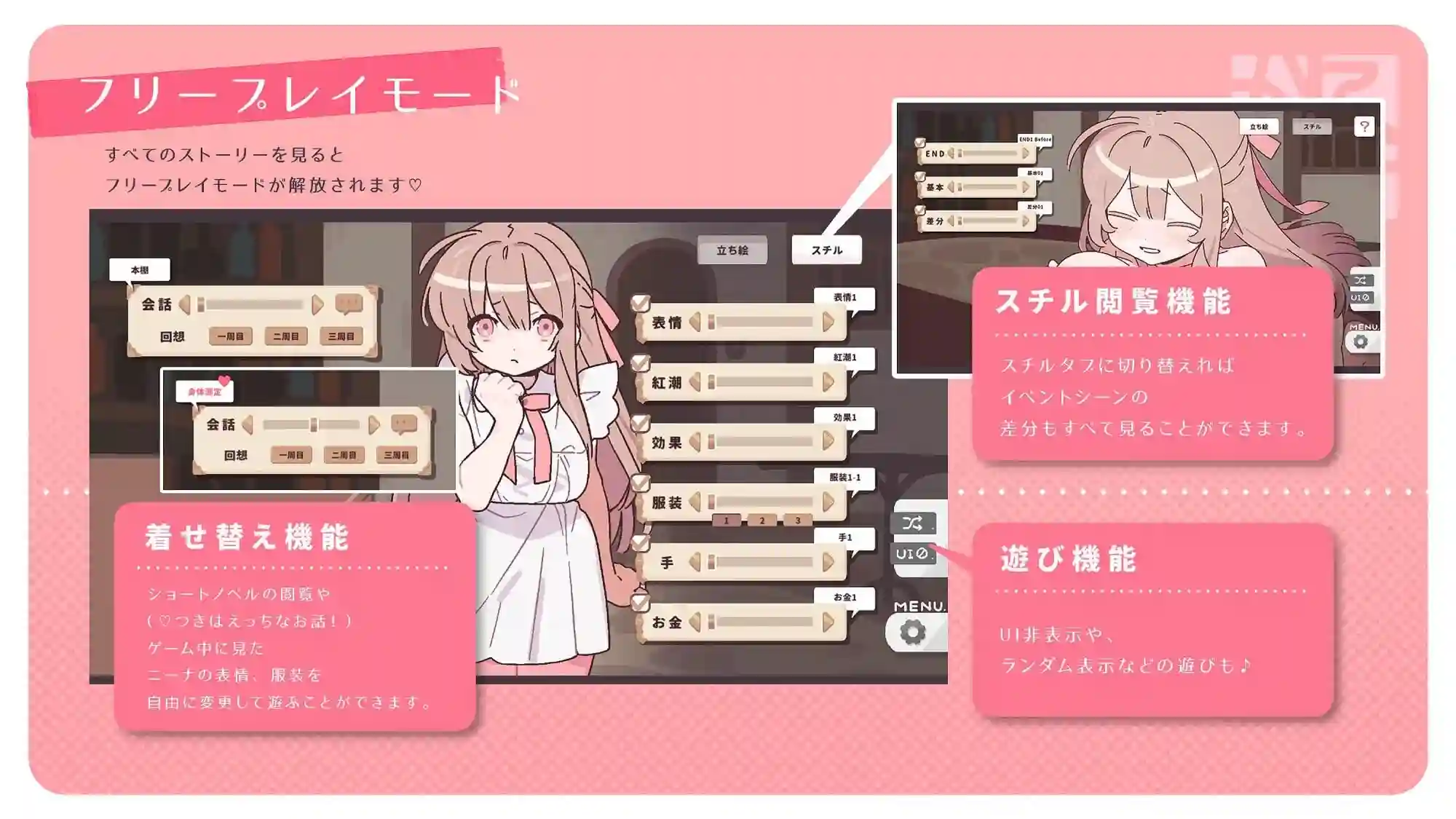 图片[4]-造梦少女游戏赢了脱衣，输了血本无归！勝てば肌色負ければ赤字！v1.0汉化-造梦少女游戏造梦少女游戏网