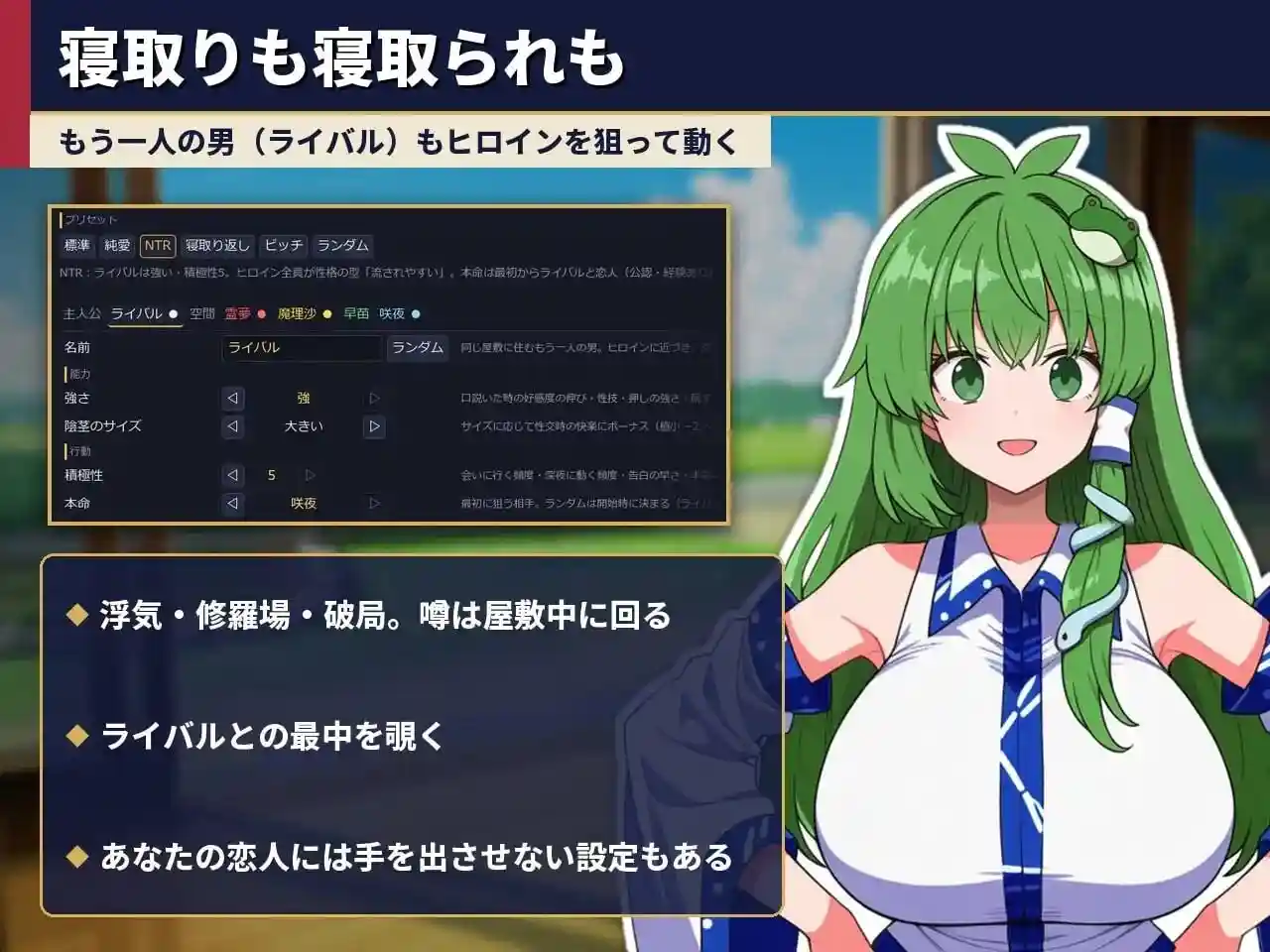 图片[3]-造梦少女游戏不贞幻想乡合租生活 ふしだら幻想郷ルームシェア v1.0汉化-造梦少女游戏造梦少女游戏网