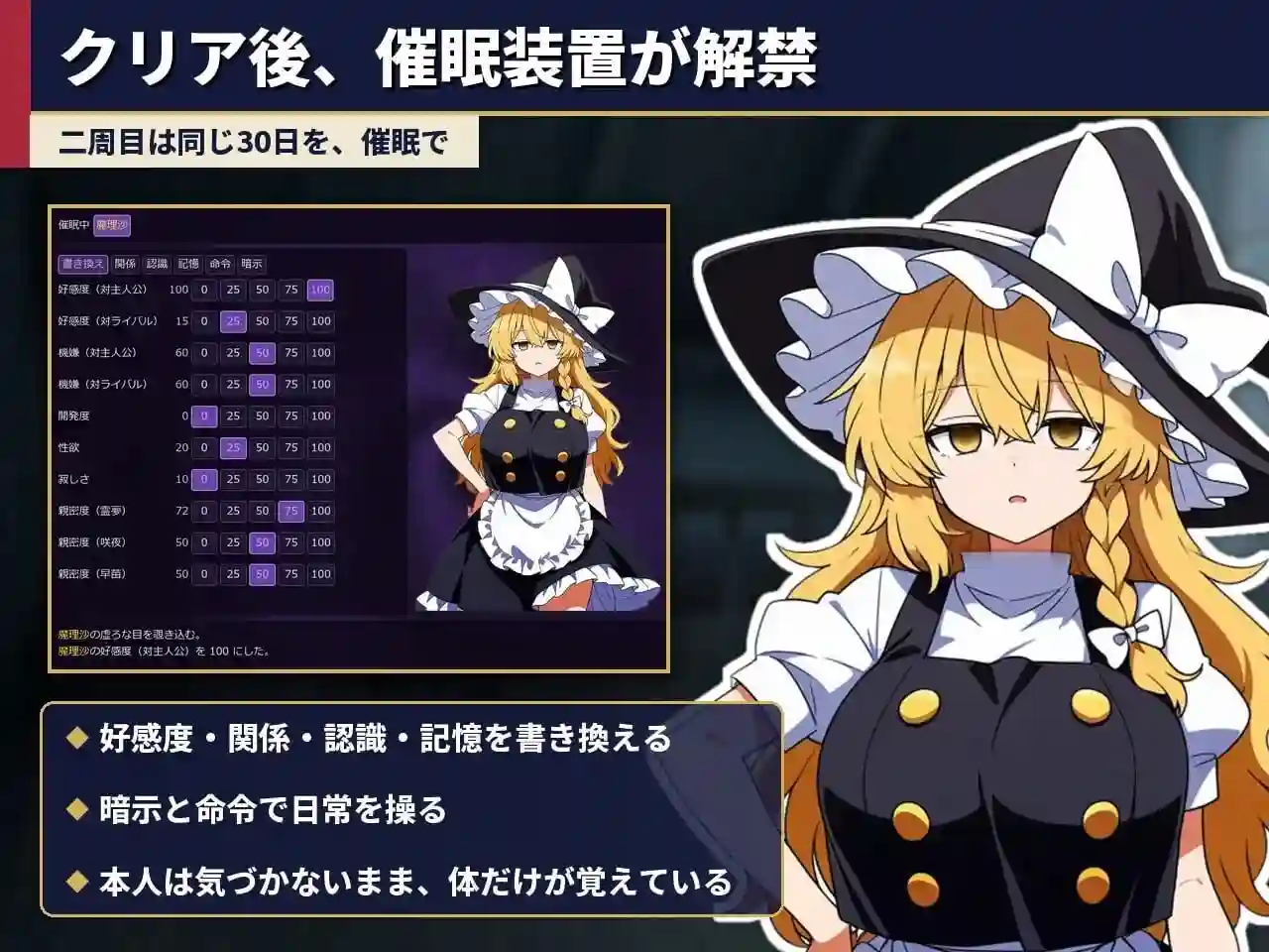 图片[4]-造梦少女游戏不贞幻想乡合租生活 ふしだら幻想郷ルームシェア v1.0汉化-造梦少女游戏造梦少女游戏网