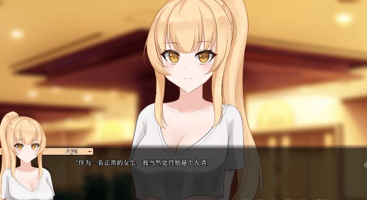 一诺千劫 阿雅版 角色互动