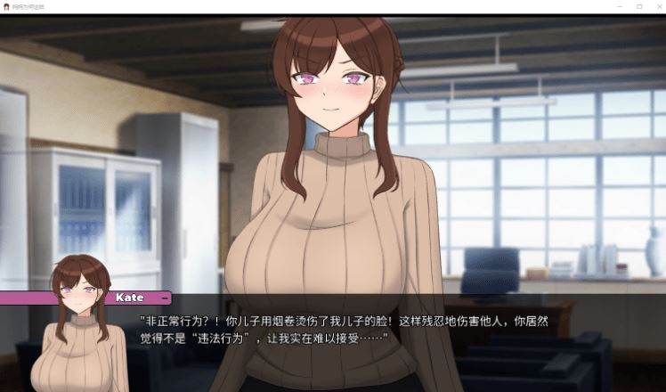 剧情CG展示
