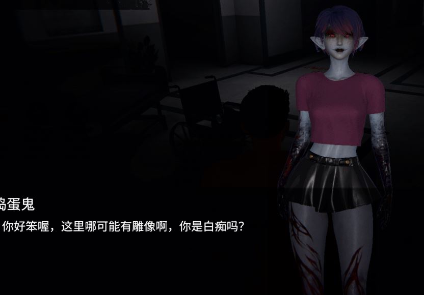 女幽灵的隐秘治疗 游戏截图2:调查女鬼执念与互动