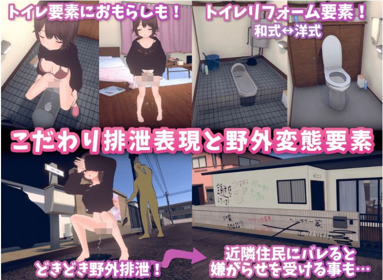 理想的家里蹲生活 官方中文版 场景细节 理想のひきこもり生活 室内展示